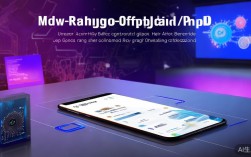 2025年安卓新版TP应用优化：核心体验提升，存储空间与启动速度兼得