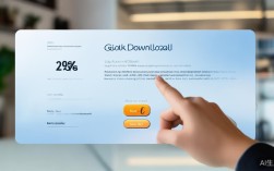 TP官网下载体验解析：安全防护三要素与便捷设计，如何实现无缝安心下载？